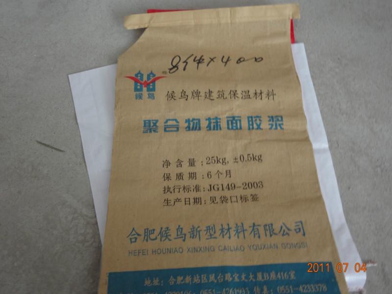 陜西牛皮紙銷售