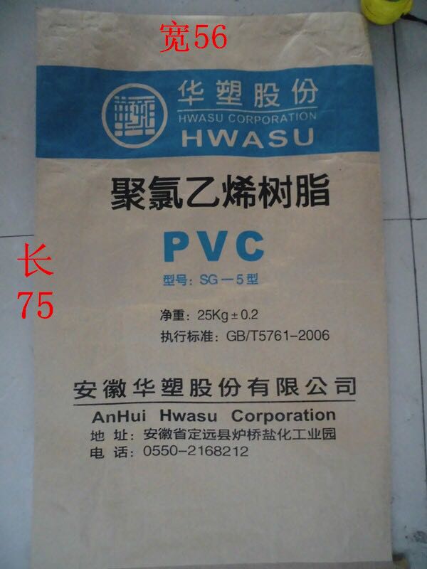 陜西牛皮紙哪家好