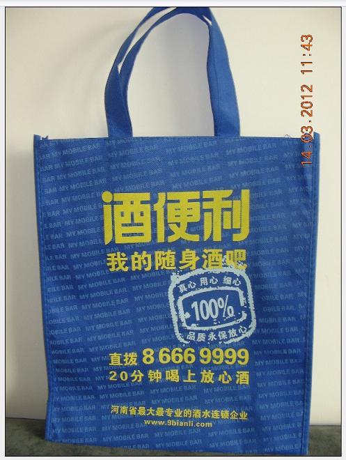 榆林無紡布袋銷售