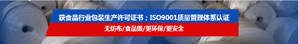 陜西編織袋銷售