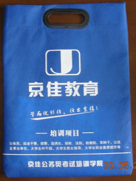 榆林無紡布袋生產(chǎn)