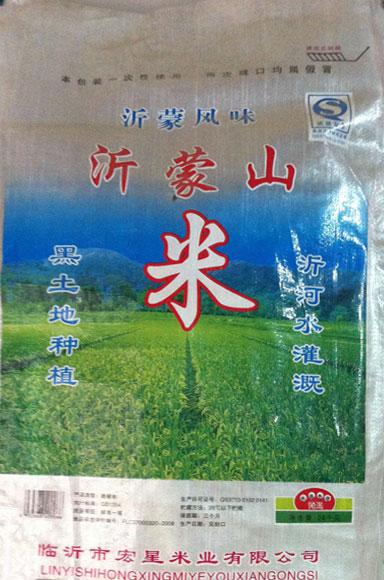 陜西編織袋生產(chǎn)