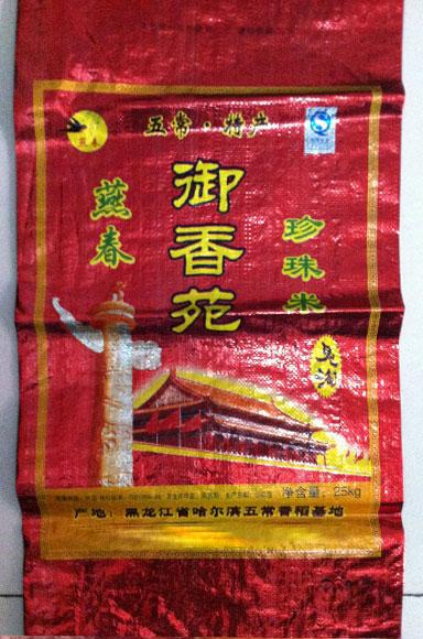 陜西編織袋價(jià)格