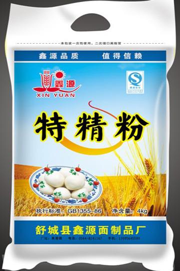 商洛面粉袋銷售廠家