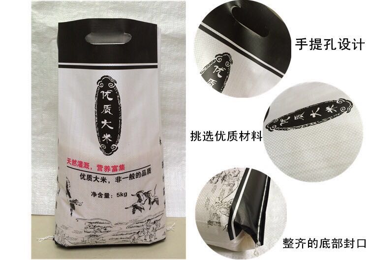 漢中化工編織袋銷(xiāo)售