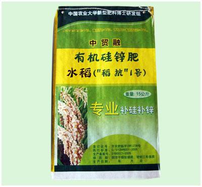 陜西編織袋批發(fā)