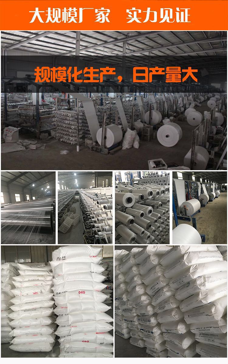 陜西編織袋批發(fā)